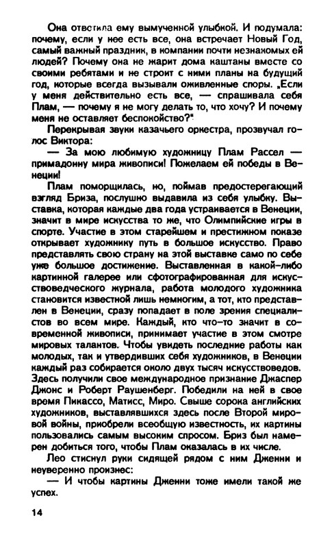 p0016