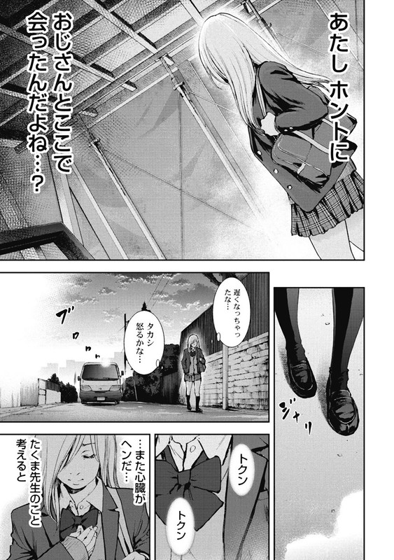 Gift ±Vol4-1