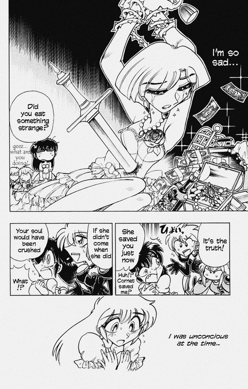 Hameln no Violin HikiVol22-25