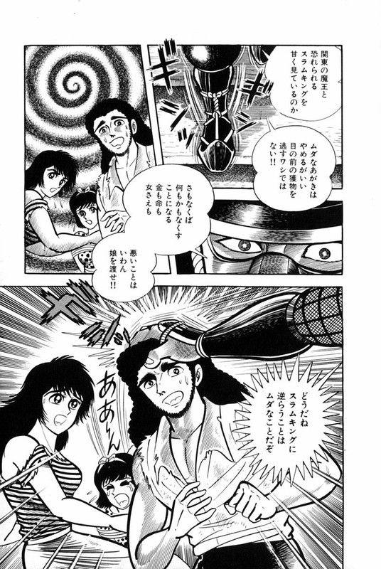 Violence JackVol3-8