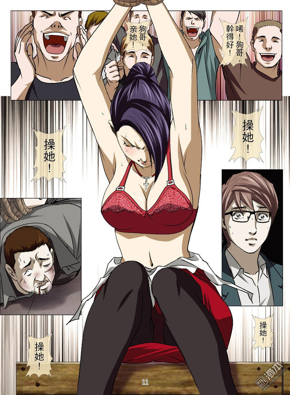 Bloody GirlChap58-11