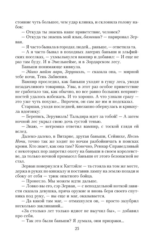p0025