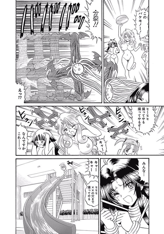 Reibai Izuna AscensionVol10-2