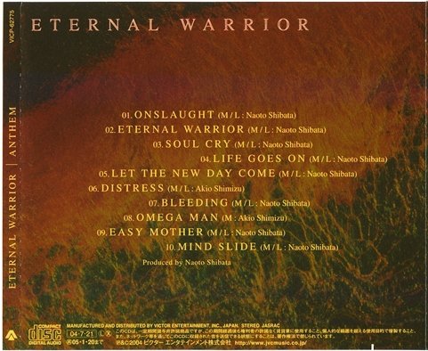 Anthem - Eternal Warrior (2004) lossless+MP3