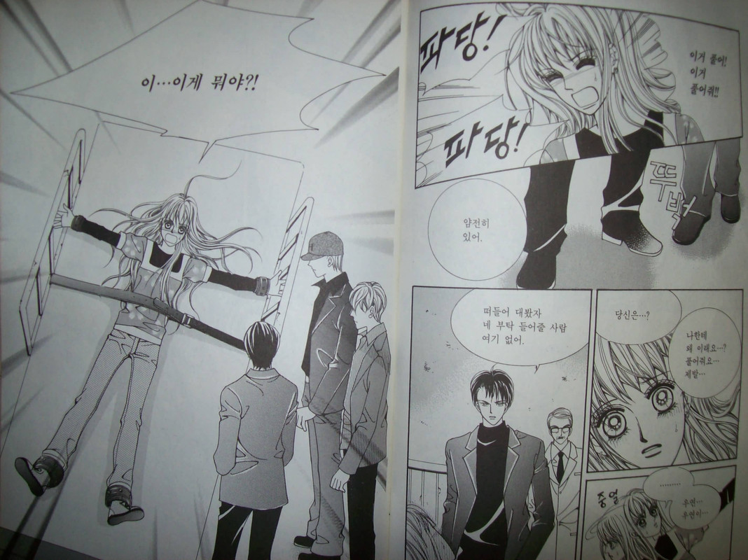 Gangster HeroVol7-3