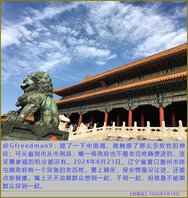https://i.postimg.cc/MTB2Lvz6/20260518-bt-(2).jpg
