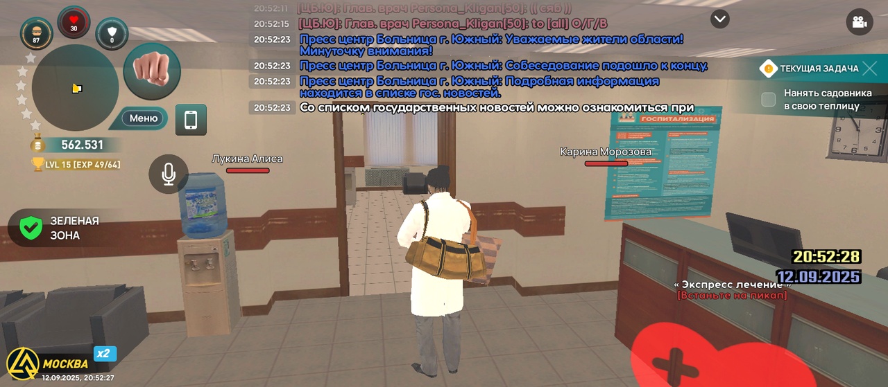 Screenshot_20250912-205227