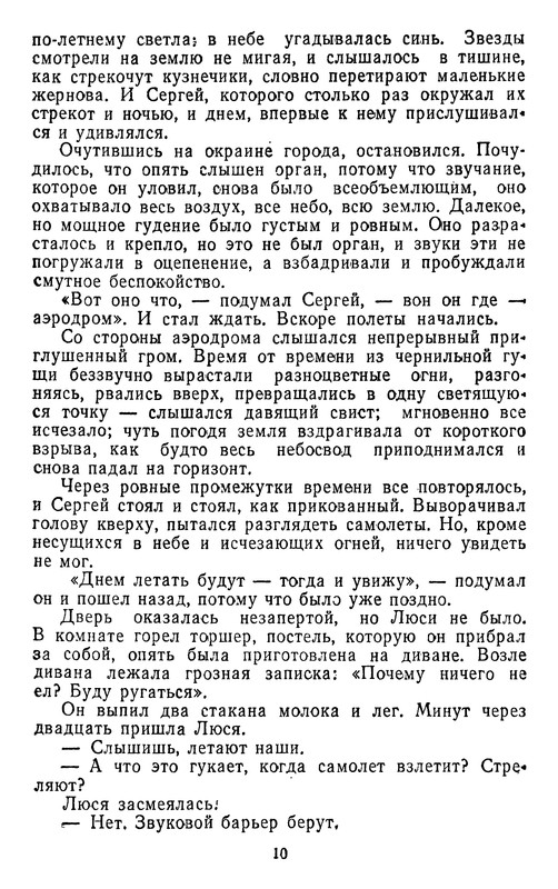 p0010