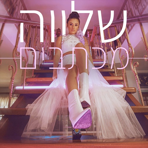 תמונה