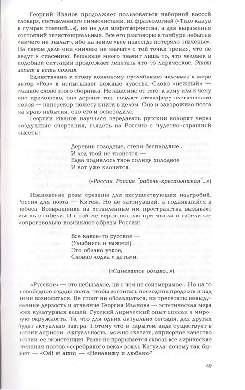 2010-page-0069