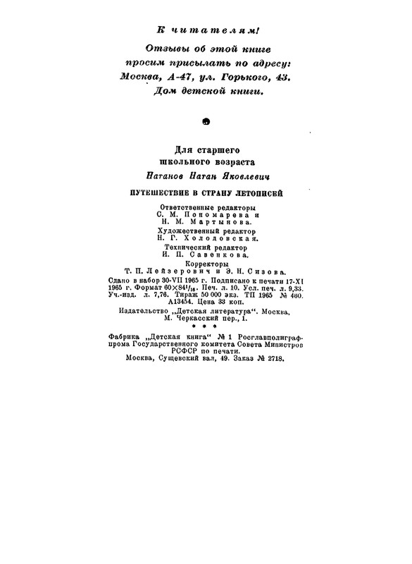 p0160