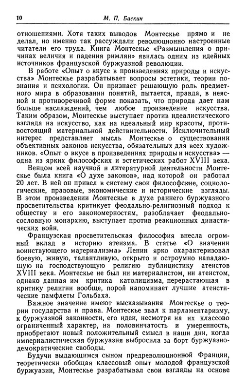 p0012