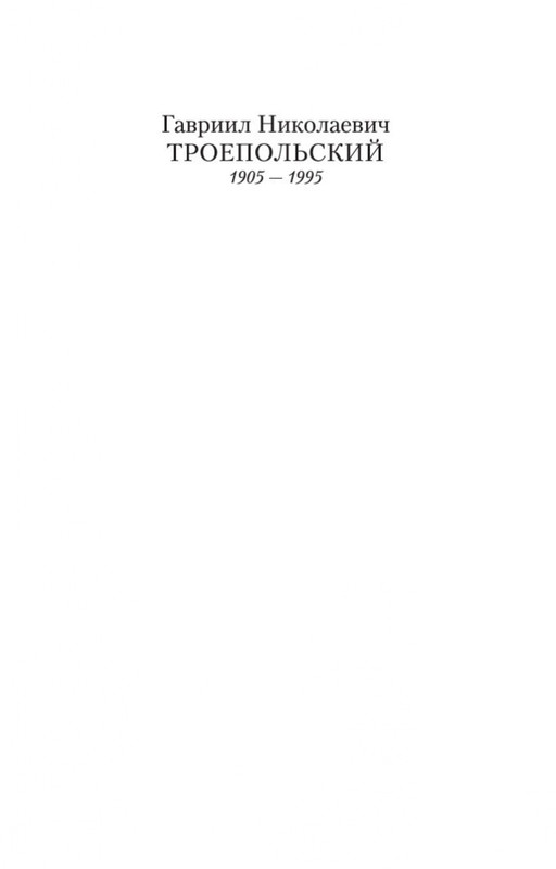 2-page-0001