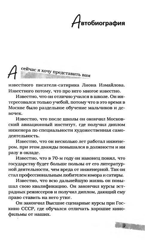 p0012