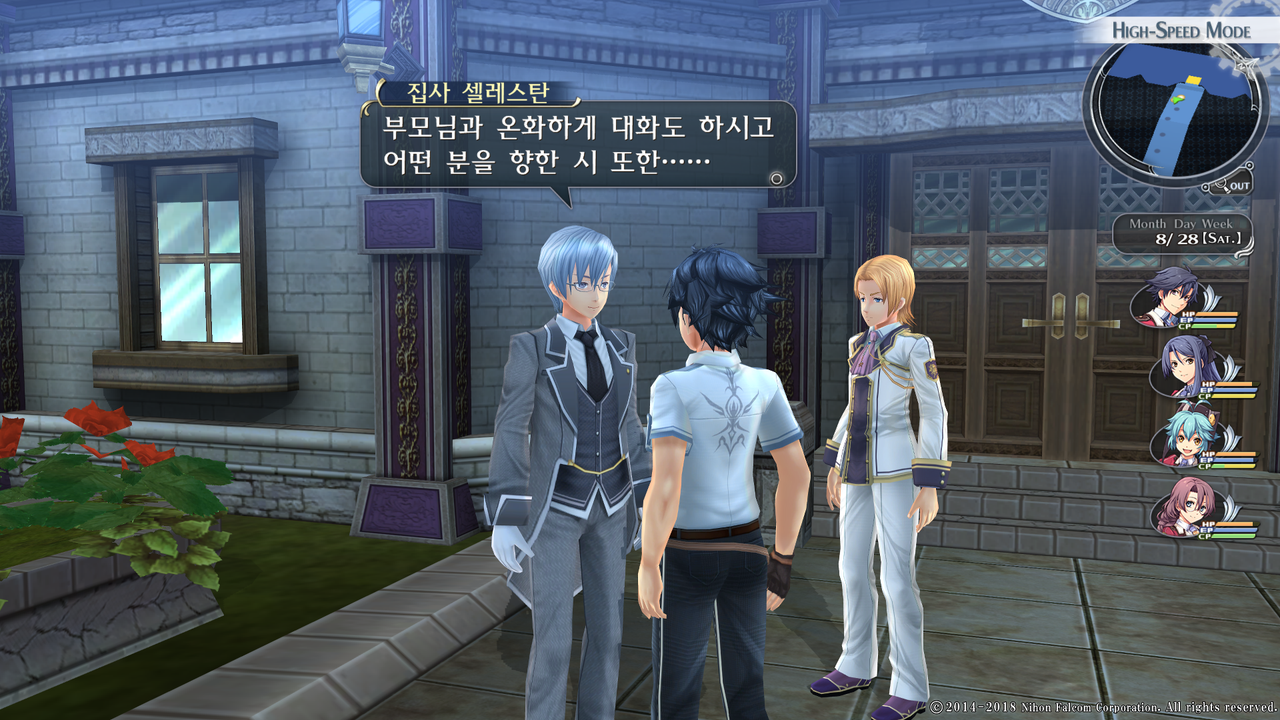 영웅전설 섬의 궤적 I_ Kai -Thors Military Academy 1204-_20210523050609