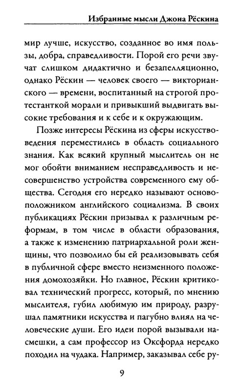 p0009