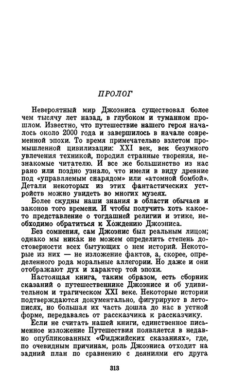 p0316