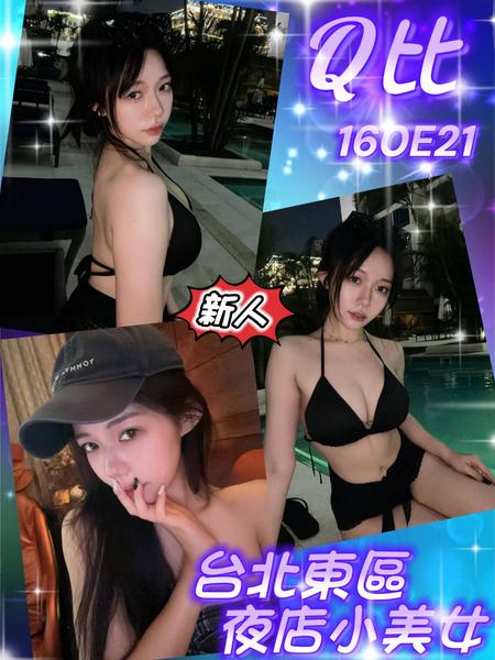援交妹打炮