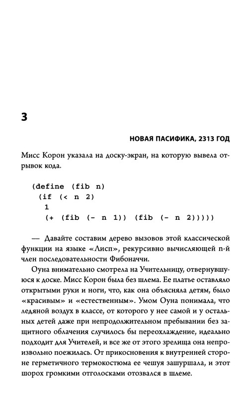 p0018