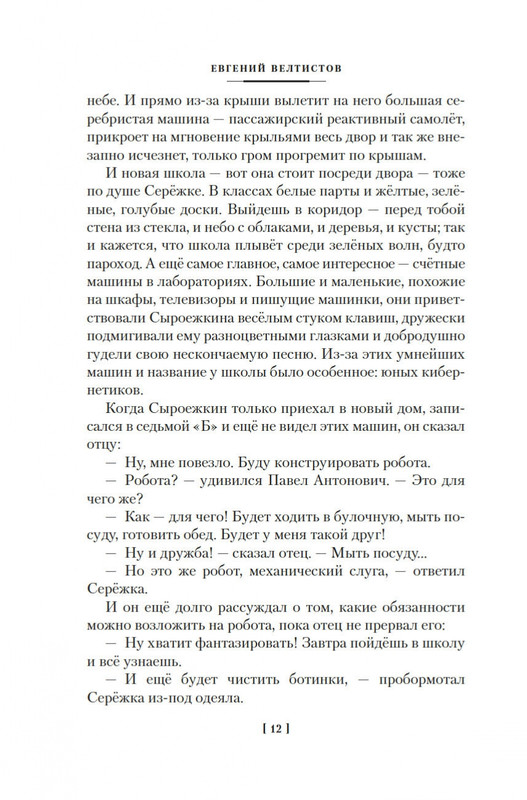 2-page-0011