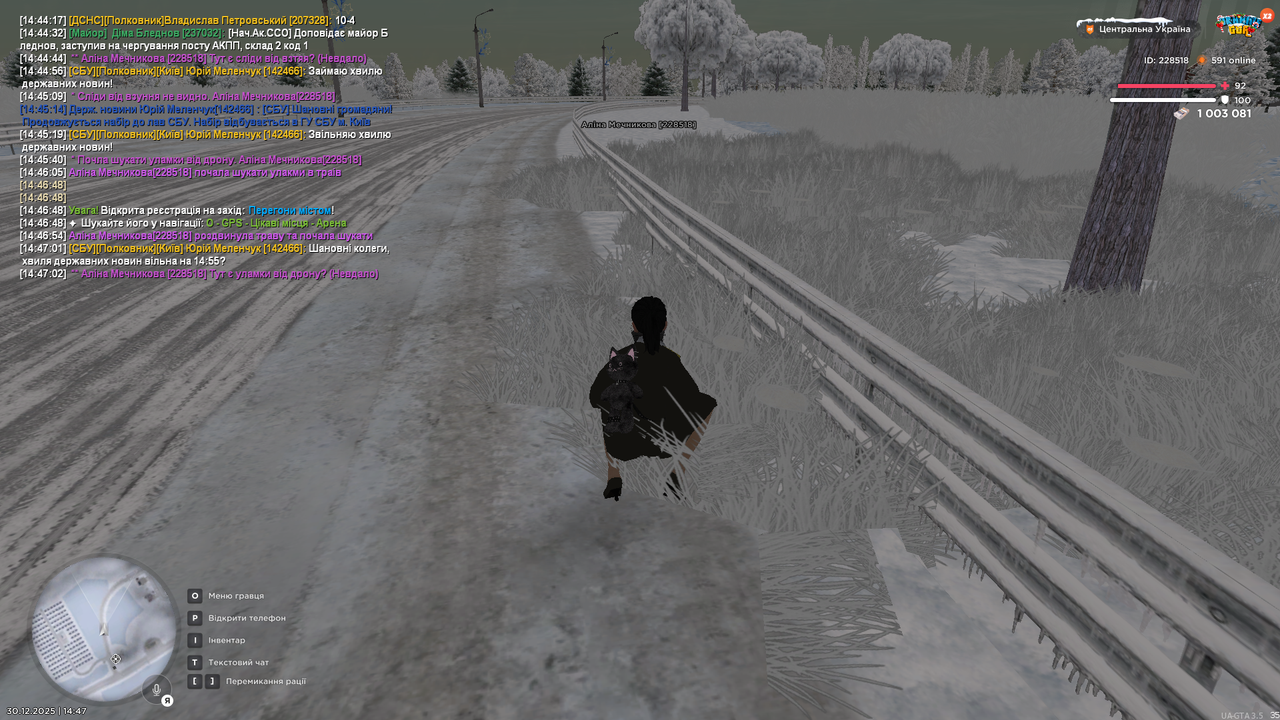 mta screen 2025 12 30 14 47 03