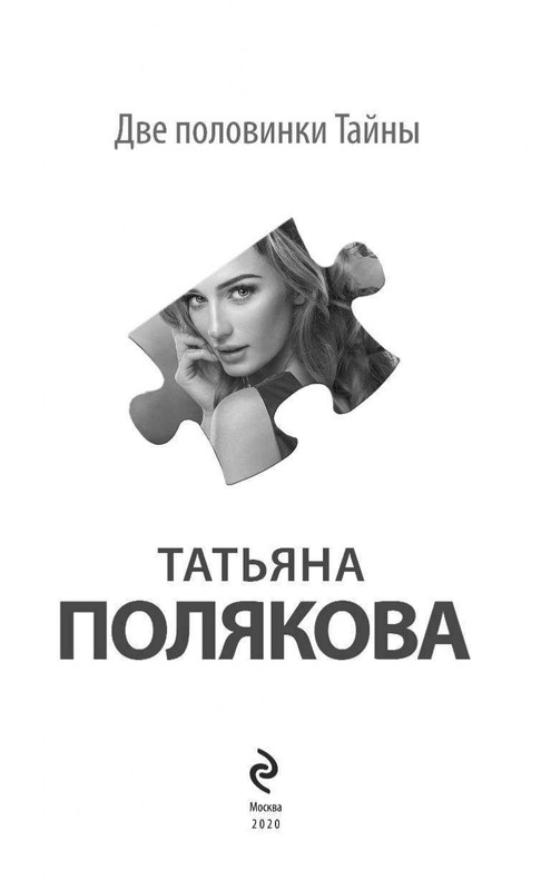 ITD000000001093290-page-0003