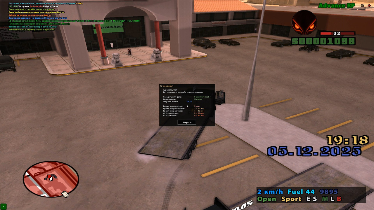 IMG 20251205 192544 136