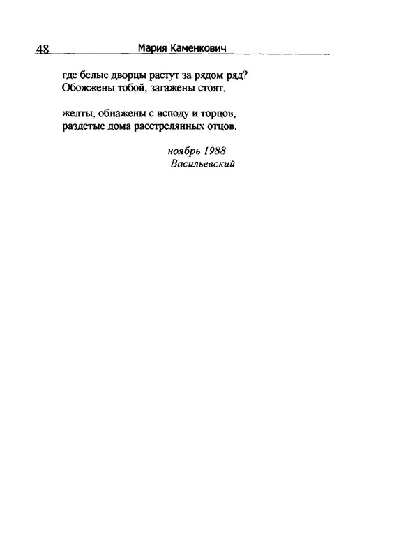 2005-page-0049