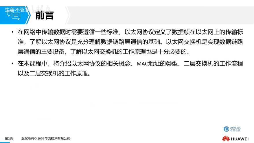 f1_前言.png