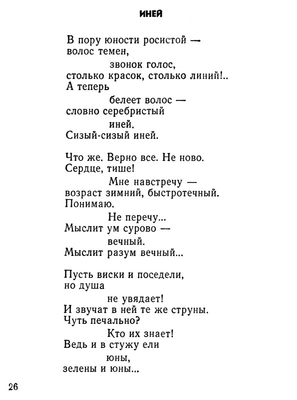 p0028