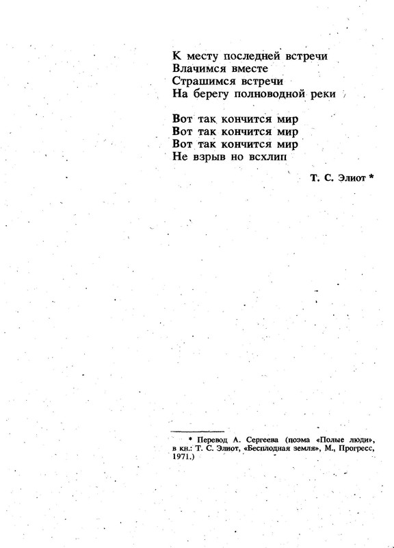 p0017