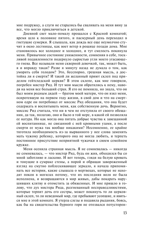 AST000000000013287-15