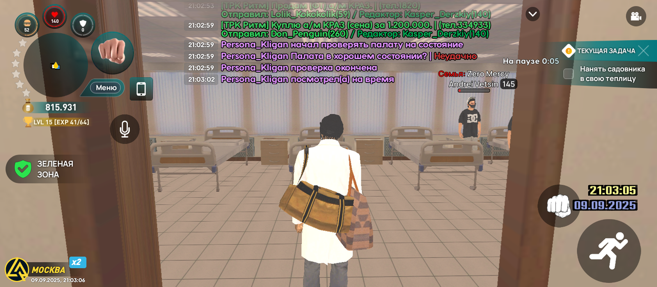 Screenshot_20250909-210306