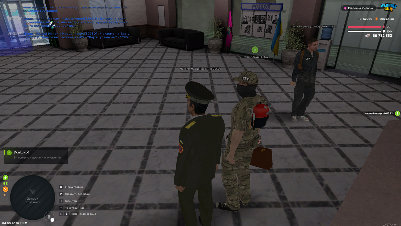 Screenshot 2026 09 04 11 31 50