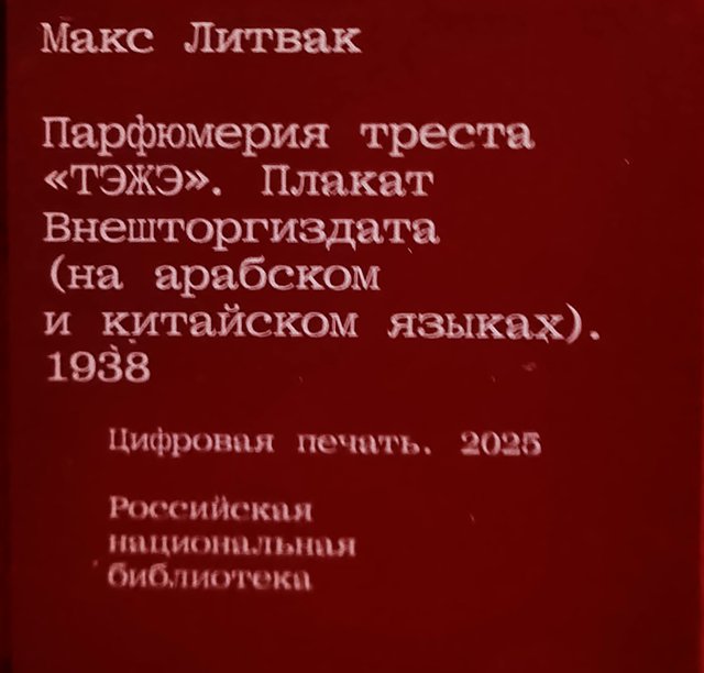 https://i.postimg.cc/MTCwgC3q/241-IMG-20250814-120920.jpg
