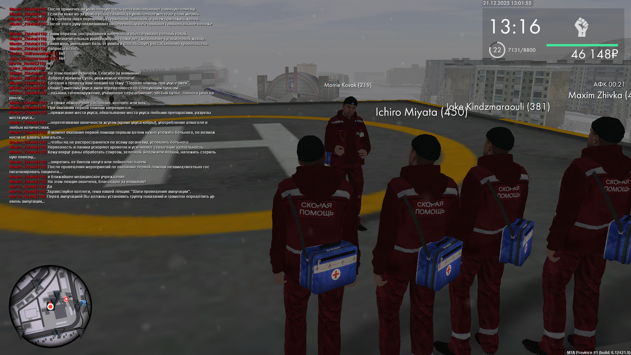 mta screen 2025 12 21 12 53 21