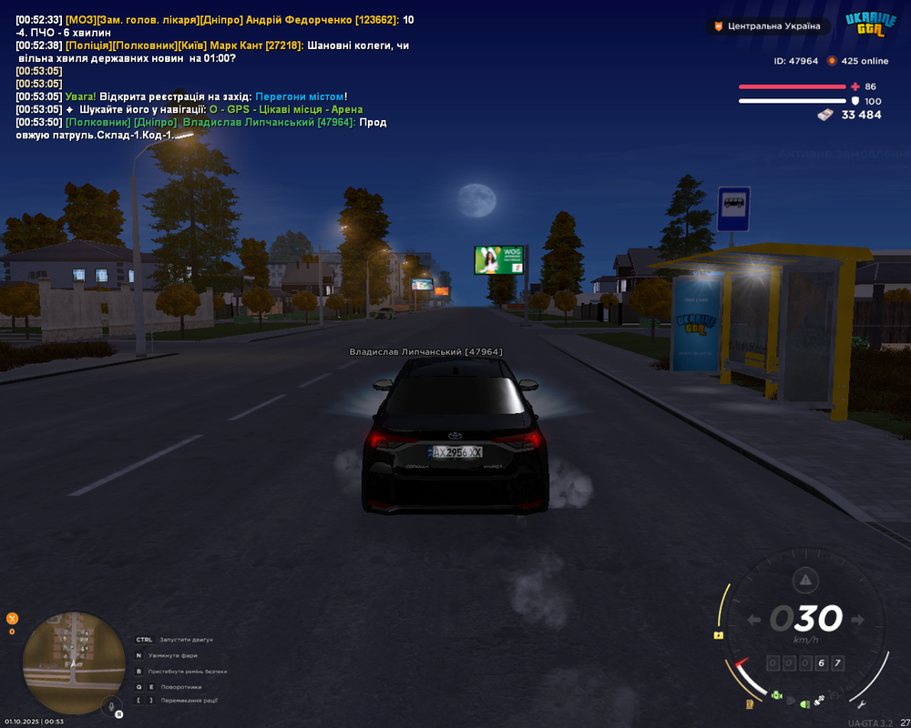 Screenshot 2025-10-01 00-53-51