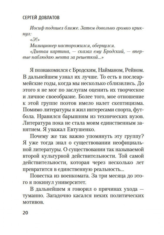 2-page-0018