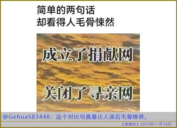 https://i.postimg.cc/MTDQNdn2/20251118-bt-(5).jpg