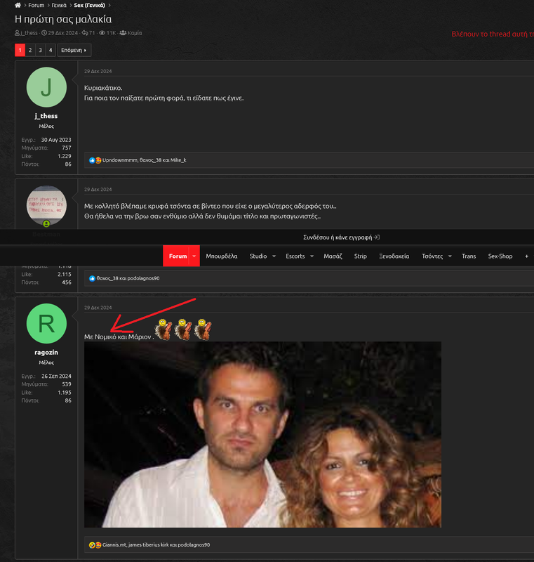 5454564.png