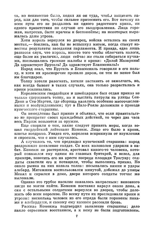 p0011