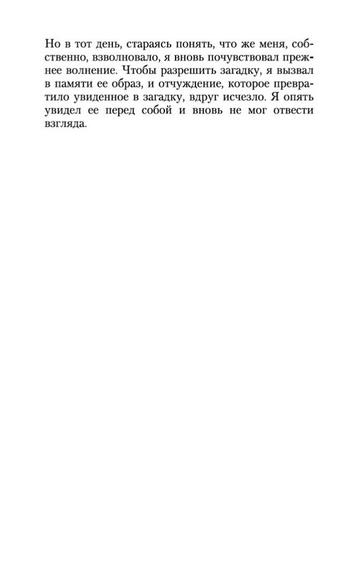 2-page-0017