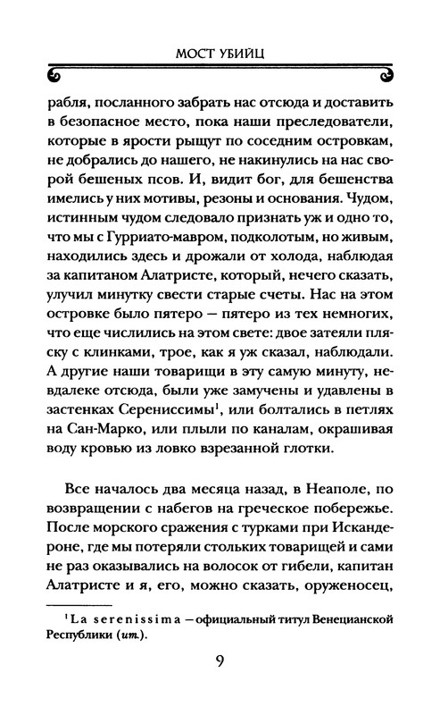 p0010