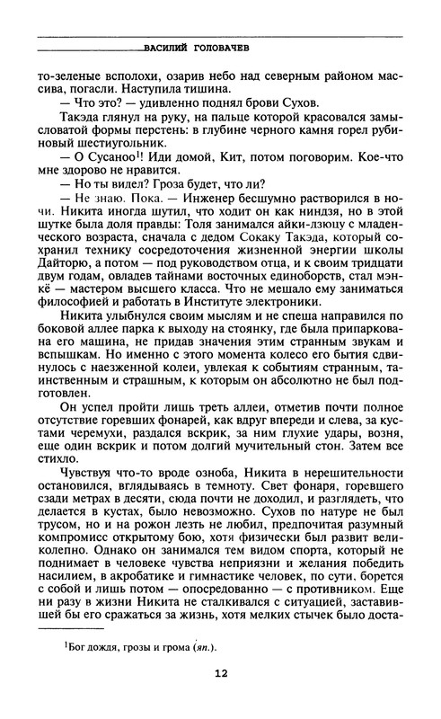 p0014