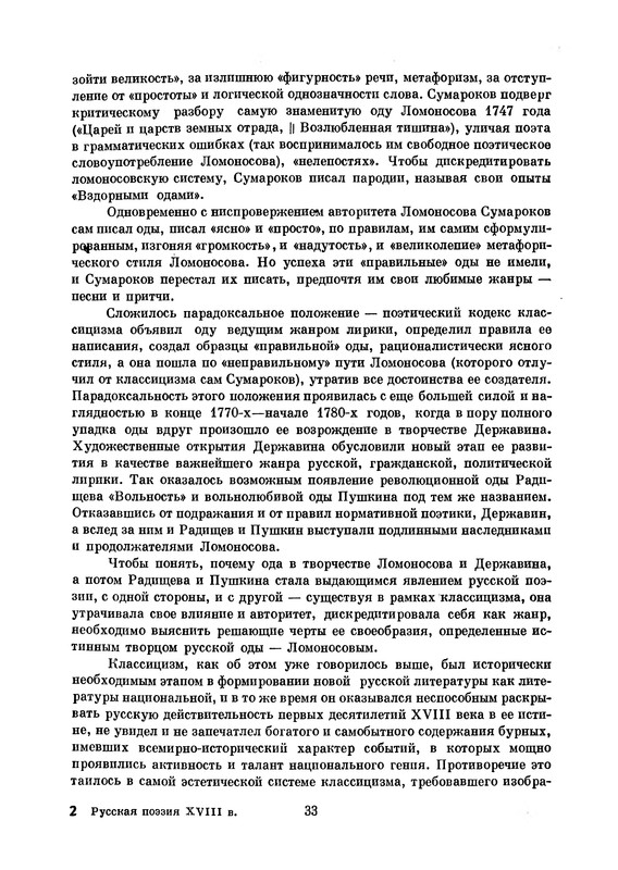 p0034