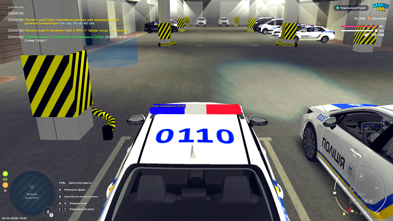 UKRAINE GTA 02 10 2026 12 01 18 копія