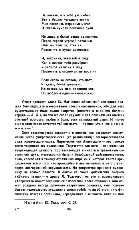 1990-page-0037