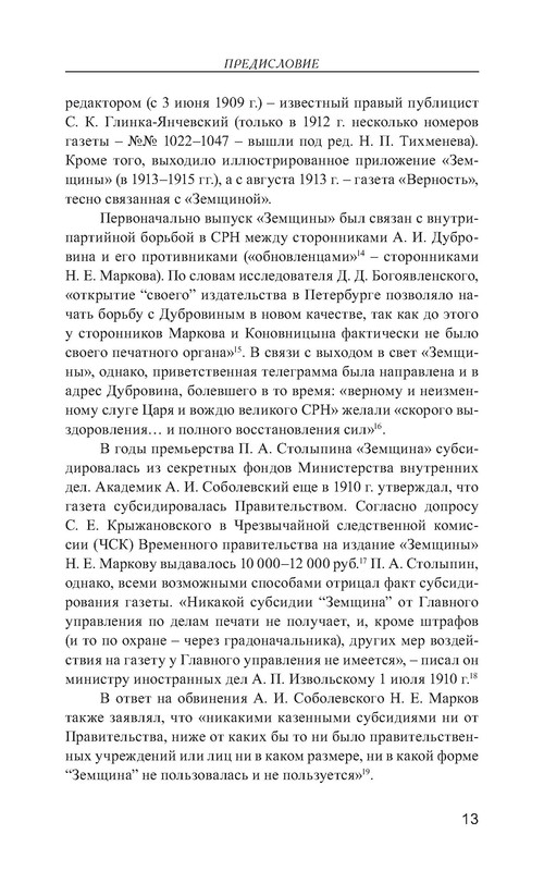 p0014