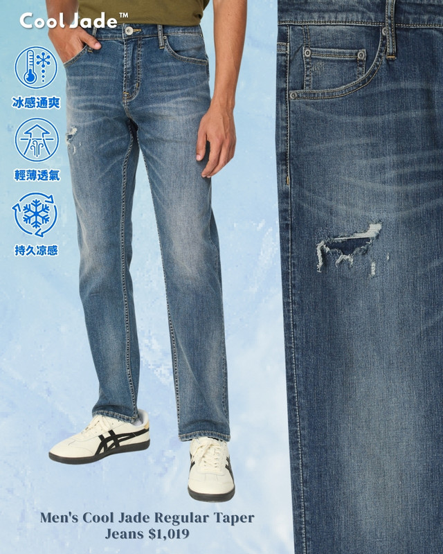 Tapered Fit Jeans