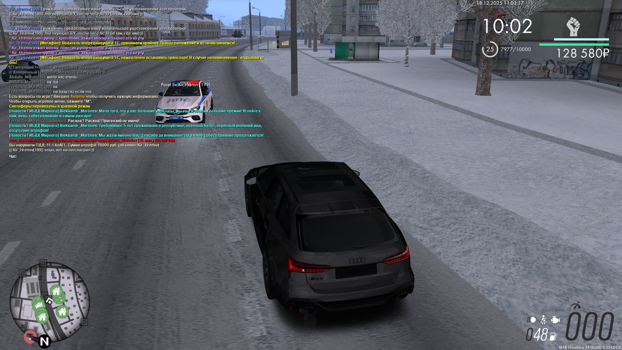 mta screen 2025 12 18 11 03 16